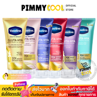 แท้ ✅วาสลีน ครีมทาผิว กลูต้า เซรั่ม โลชั้น Vaseline Healthy Bright Gluta HYA โลชั่นบำรุง ครีมทาผิว 2