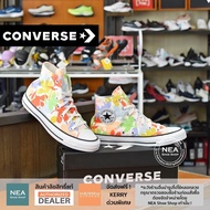 [ลิขสิทธิ์แท้] CONVERSE All Star (Floral Print) High [W] NEA รองเท้า คอนเวิร์ส ผู้หญิง แท้ หุ้มข้อ