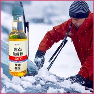 Windshield Deicer Fluid 150ml Fluid for Deicing Windscreen Window Defroster for Car Truck SUV Glass 