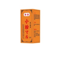 Beauty Salon Body Constipation Easy Comfortable Pill 26.3.9