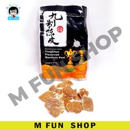 *Halal* 20 Pcs YongChun Brand Preserved Mandarin Peel / Asam Kulit Limau / Jiu Zhi Chen Pi / 九制陈皮 (±