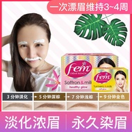 Fem Permanent Dye Eyebrow Cream Waterproof Bleach Eyebrow Cream Eyebrow Powder Eyebrow Pencil Handy 