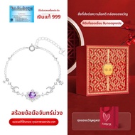 East Beauty | กำไลเงินแท้ 999 พร้อมพลอยอเมทิสต์ธรรมชาติ