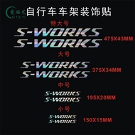 S-works Lightning Mountain Bike Road Bike Frame Beam Beam Sticker DIY Bicycle Decal Transfer Sticker