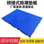 Storage Pallet Board Convenience Store Warehouse Gas Station Warehouse Moisture-Proof Thickened Pall