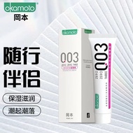 [Ready Stock] Okamoto 003 Hyaluronic Acid Lubricant 15ml Body Lubricant Water-Soluble Hyaluronic Aci