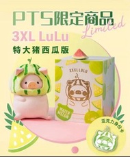 Lulu豬3xl