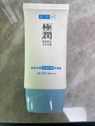 Hada Labo肌研物理防曬