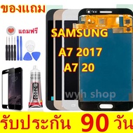 Reserve a7 2017 LCD Display​ Screen Screen​ + Touch Samsung​Samsung Samsung Samsung​ a720 a7 2017 a7