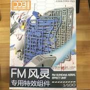 FM Gundam Aerial Effect Unit DDB CORGI Model Accesories