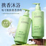 Odo Camellia Shower Gel Long-Lasting Fragrance Oil Control 72 Hours Perfume Large Capacity Fragrance