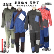 Costume Patch Beggar Clothes Pat Clothes Funny Funny Spoof Broken Female Costume Call Hanako for Foo