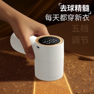 Lint Remover for Clothes, Household Lint Remover, Digital Display Portable Lint Remover, Rechargeabl