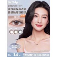 Moody Cosmetic Contact Lens Daily Polishing Silicone Hydrogel High Oxygen Permeable Rosewood Brown M