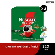 NESCAFÉ Red Cup Coffee Box เนสกาแฟ เรดคัพ กาแฟสำเร็จรูปผสมกาแฟคั่วบดละเอียด แบบกล่อง เอสเปรสโซ 320 ก