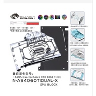 Bykski(N-AS4060TIDUAL-X)Full Coverage GPU Water cooling block&Backplate For ASUS Dual RTX4060Ti