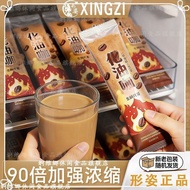 26 Enhanced Espresso Meal Replacement Full Belly Portable Brewing Leisure Meal Replacement Powder 26