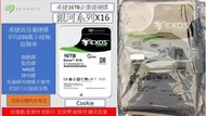 [Cookie]Seagate希捷企業碟ST16000NM001G 企業級硬碟16TB機械7200轉