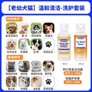 Davis Pet Dog Cat Bathing Shampoo Hair Protection for Beagles Small Bottle Bath Liquid Soap Gentle C