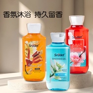 Fragrance shower gel Perfume Lasting Fragrance Moisturizing Moisturizing shower gel sroget shower ge