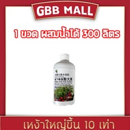 GBB🍠แตกพื้นดิน🍠ฮอร์โมนมันสำปะหลัง ยาวิเศษเพิ่มการผลิตเข้มข้นเข้มข้น ท้าทาย 10000 catties ต่อ mu ปุ๋ยเร่งหัวมัน ปุ๋ยมันสำปะลัง ปุ๋ยทางใบมันสำปะหลัง ผงดำkga โฟทียาฉีดมัน ผงนัวฉีดมัน เพชรดำลงหัวมัน ปุ๋ยระเบิดหัว ผงดำฉีดมัน ปุ๋ยทางใบมัน ปุ๋ยมันสำปะลัง