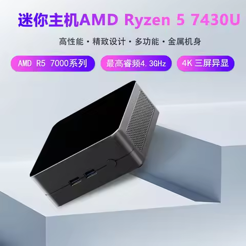 X74U Mini PC AMD Ryzen 5 7430U Dual DDR4 RAM M.2 SSD Win11 Pro WiFi 6 BT5.3 RJ45 2.5G LAN Desktop Of