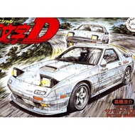 Fujimi 18371 1/24 Initial D RX-7 FC3S Late (Takahashi Ryosuke Ver.)