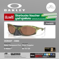 แว่นตากันแดด Oakley รุ่น OO9437