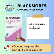 Blackmores Conceive Well Gold Preconception Vitamin 28 Tablets & 28 Capsules วิตามินบำรุงเพื่อการติด