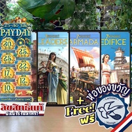 [Hot Selling] 7 Wonders 2nd Edition Expansion-Armada/Cities/Leaders/Edifice Free Gift Wrapping Board