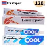 Dầu xoa bóp counterpain nóng & lạnh 120g Thái lan