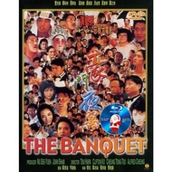 HK-BLURAY The Banquet (Wealthy Night Banquet) 1991 Hong Jinbao, Zheng Yuling, Wu Yohan, Zeng Zhiwei,