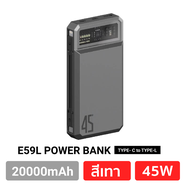 [25 มิ.ย. ส่งฟรี] Orsen E53 E59 E43 แบตสำรอง 10000 20000 25000 mAh Power Bank พาวเวอร์แบงค์ ชาร์จเร็