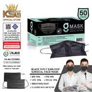[KSG Official] หน้ากากอนามัยทางการแพทย์ ระดับ 2 สีดำ G LUCKY Sugical Level 2 Face Mask 3-Layer (กล่อง บรรจุ 50 ชิ้น)