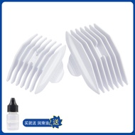 Suitable for Enssu/Sakurasu ES840 ES840A ES840B L828 Hair Clipper Positioning Comb Limit Comb