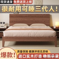Solid Wood 1.8m Rental Master Bed 1.5m Modern Simple 7-Board Bed V Double Bed New Style Bedroom 1.2m
