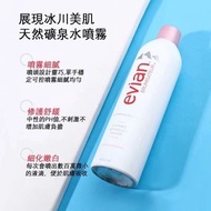 法國🇫🇷 Evian 依雲天然礦泉水噴霧 400ml