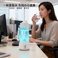 推荐康立莱富氢水杯便携式榨汁机碎冰榨汁制氢二合一纯水电解抗氧化4.7 Recommended KangliLai hydrogen-rich water cup, portable juicer, i