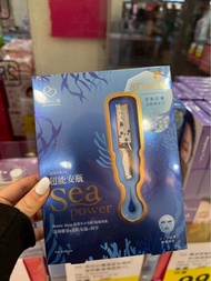 我的心機保濕面膜 mask