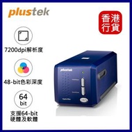 plustek - OpticFilm 8100 底片掃瞄器