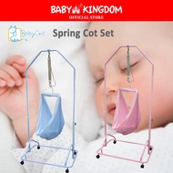 BabyOne Baby cradle Spring Cot frame stand. Yao Lan.