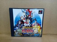 PS1 侍魂 武士道烈傳