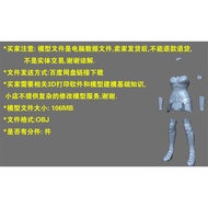 3d Printing Paper Model Material File Wonder Woman STL Equipment Wearable F2230