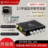 ST21PRO Bluetooth Number 2.1 Channel 100W * 2+200W Subwoofer TPA3221 Super 3116