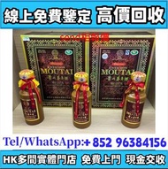 2014年產 貴州茅台酒 紫砂金龍 珍品，酒，白酒，茅台，飛天茅台，生肖茅台，珍品茅台，精品 五星 葵花茅台，香港友好協會30周年紀念酒，澳門茅台，紫茅，紀念茅台，綿紙茅台，陳年茅台，醬香茅台，鐵蓋茅