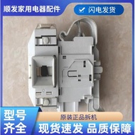 Suitable for Original Siemens Drum Washing Machine Door Lock IQ300 IQ500 IQ700 Door Switch