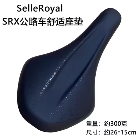 SELLE ROYAL Bike Saddle SRX 1220URN Waterproof PU Leather B Seat Mat Seatpost SR Reflective MTB Moun