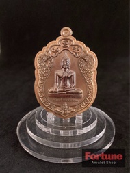 เหรียญเสมาพระเจ้าตนหลวง รุ่นทรัพย์วิเศษ วัดศรีโคมคำ จ.พะเยา Buddha image 4.5 cm