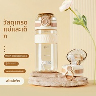 TKK | แก้วสูญญากาศพร้อมหลอดสำหรับคนท้อง