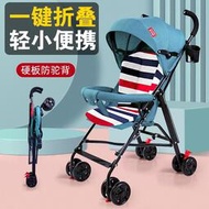 嬰兒推車可坐可躺輕便摺疊簡易寶寶傘車兒童可攜式手推車溜娃神器